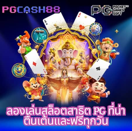 ผลบอนสด