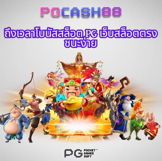 ผลบอนสด